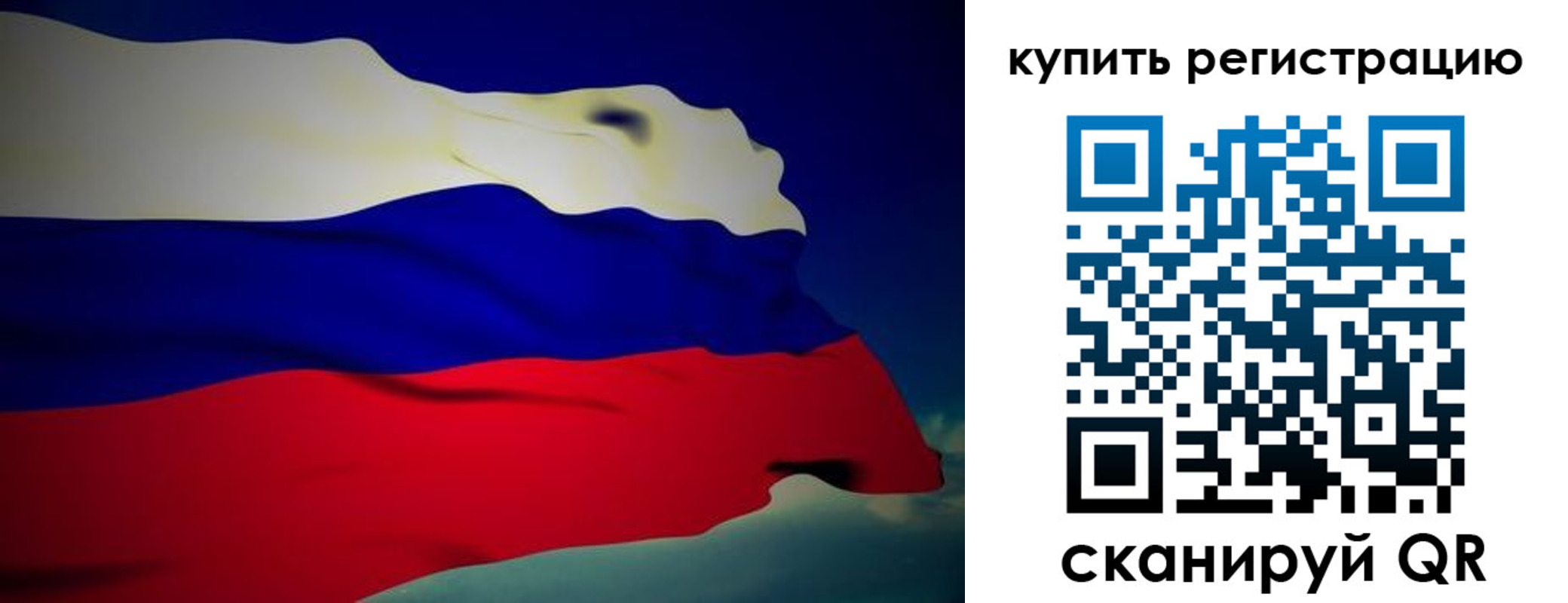 временная регистрация адрес в Нюрбе