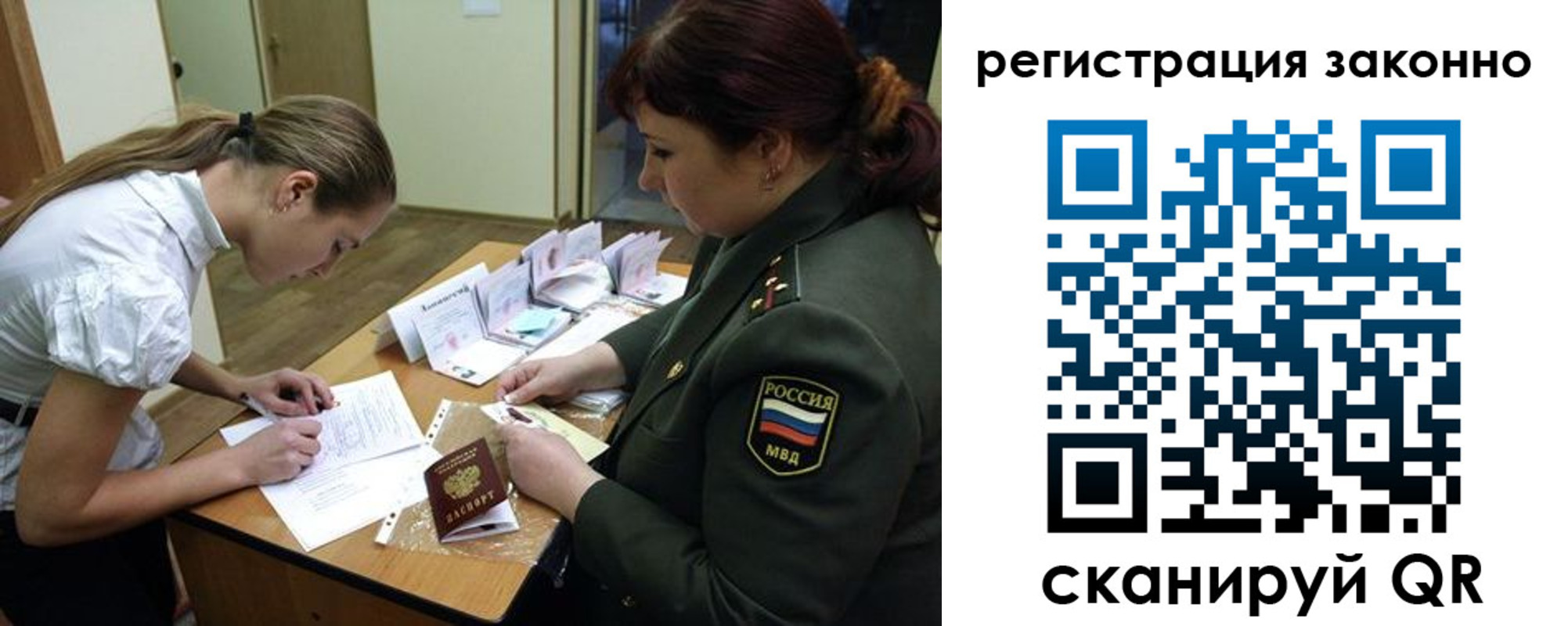 пропишу в квартире в Нюрбе