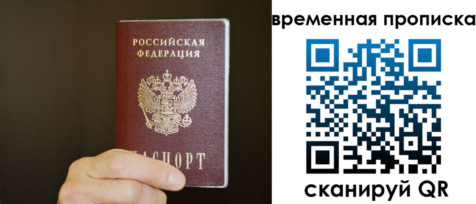 регистрация для школы в Нюрбе