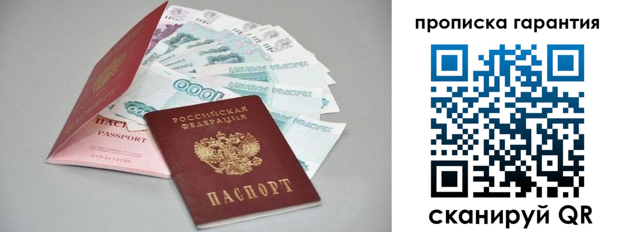 регистрация для школы в Нюрбе